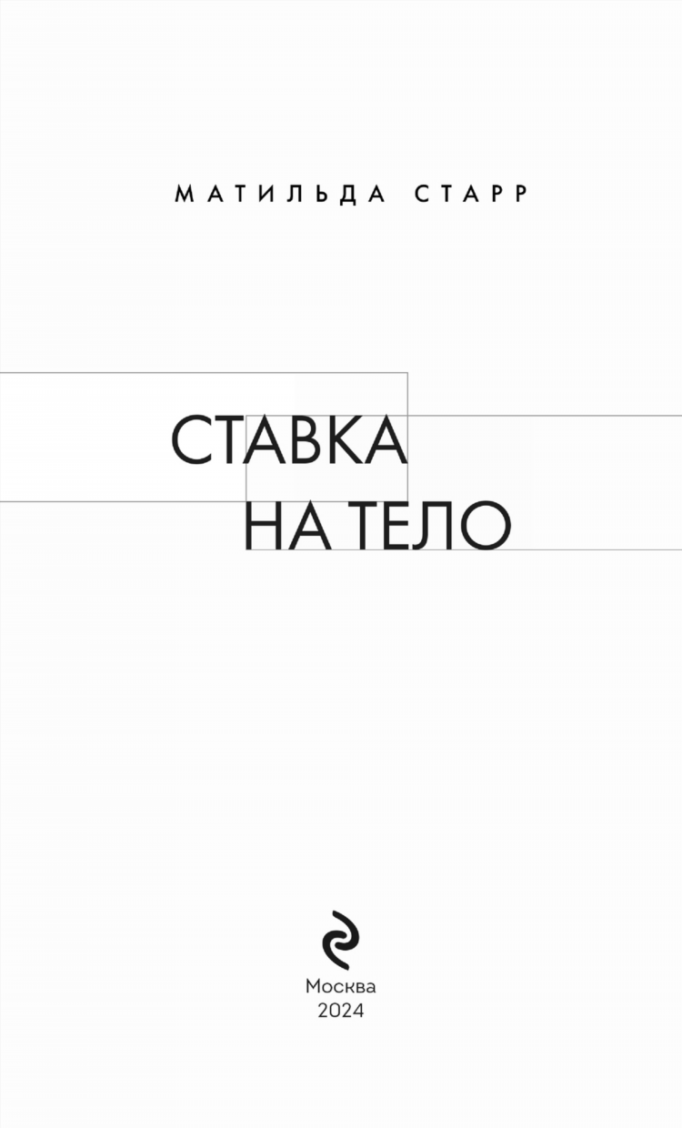 Оз в ставках это