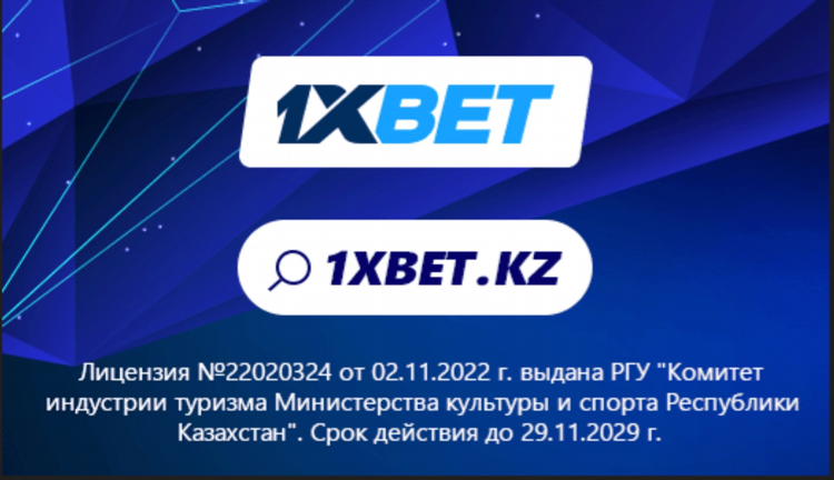 Париматч промокод на фрибет