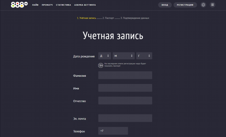 Показать все букмекерские конторы