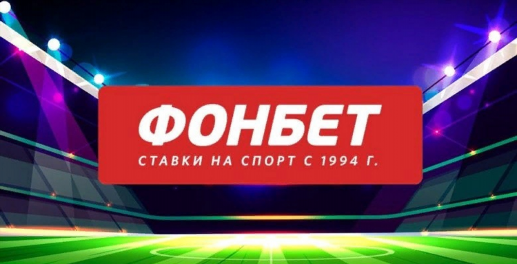 Полный список букмекерских контор