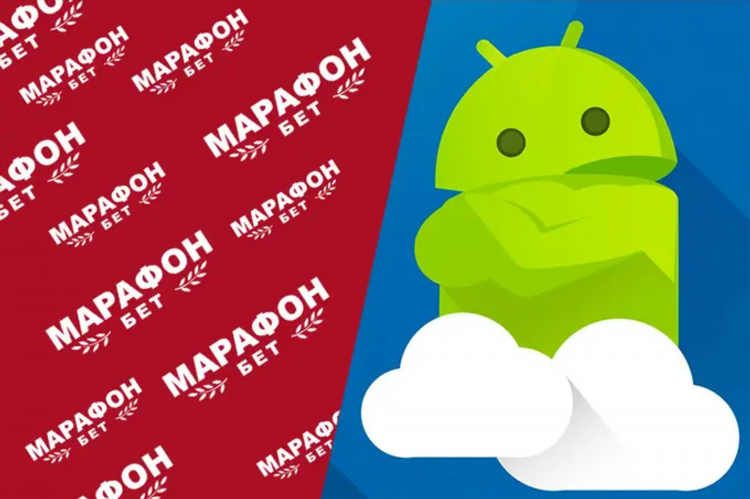 Приложение марафон скачать
