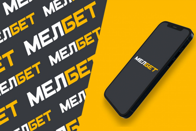 Приложение мелбет скачать
