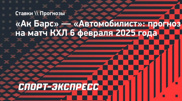 Прогноз для автомобилистов