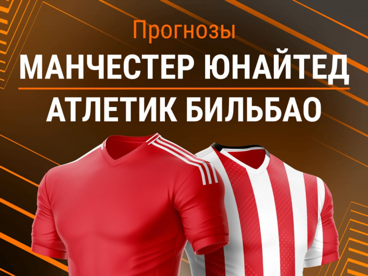 Прогноз от профессионалов