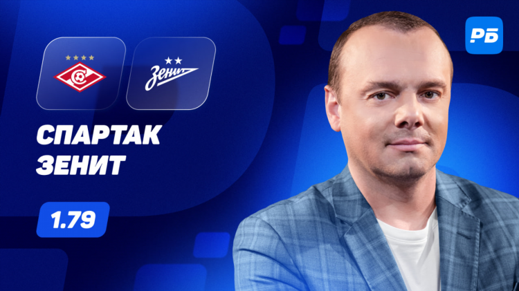 Прогноз ставок на сегодня футбол