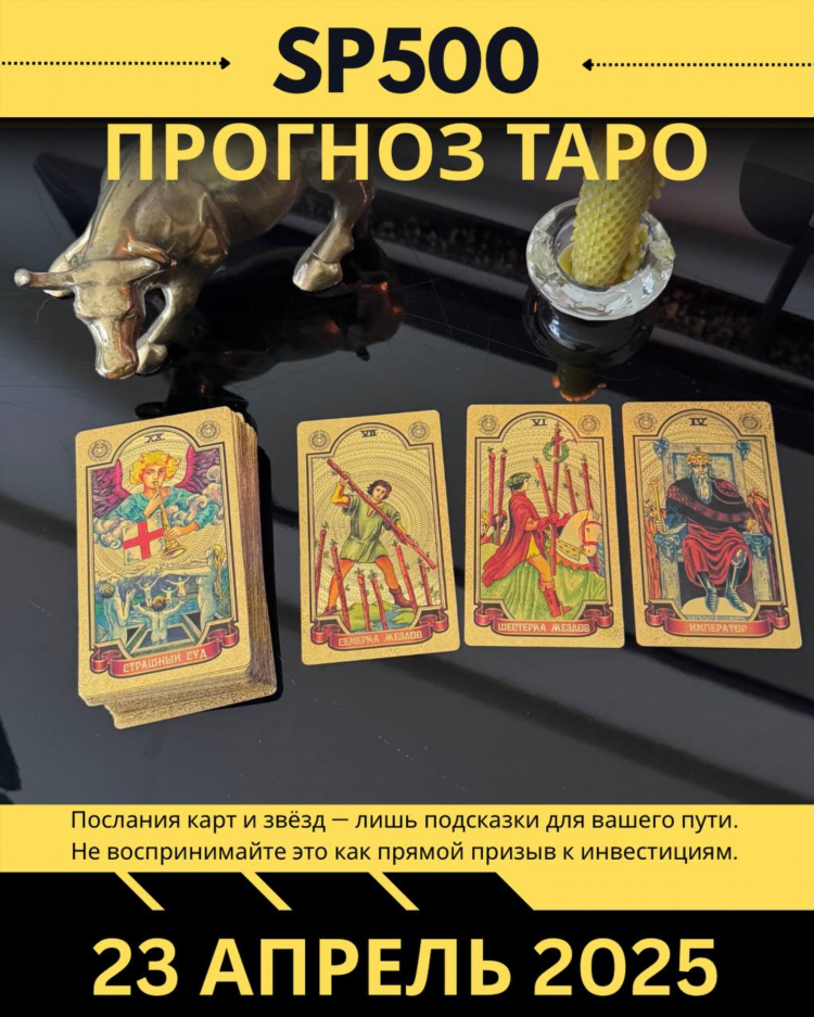 Прогноз тото фонбет на сегодня