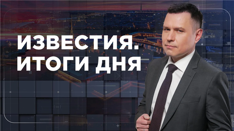 Программа матч тв на сегодня и на завтра расписание телепередач