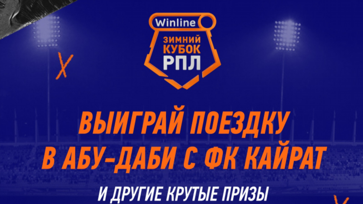 Промокод для винлайн на сегодня без депозита для зарегистрированных игроков