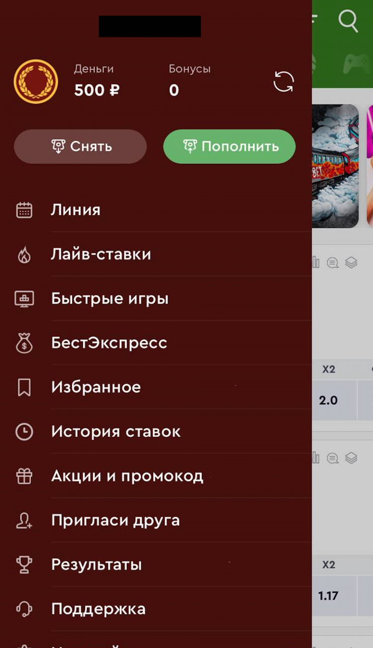 Промокоды на олимп бет на 500р бесплатно