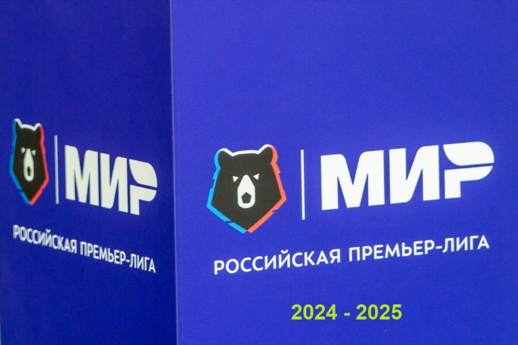 Расписание матчей рфпл на сегодня и на завтра футбол