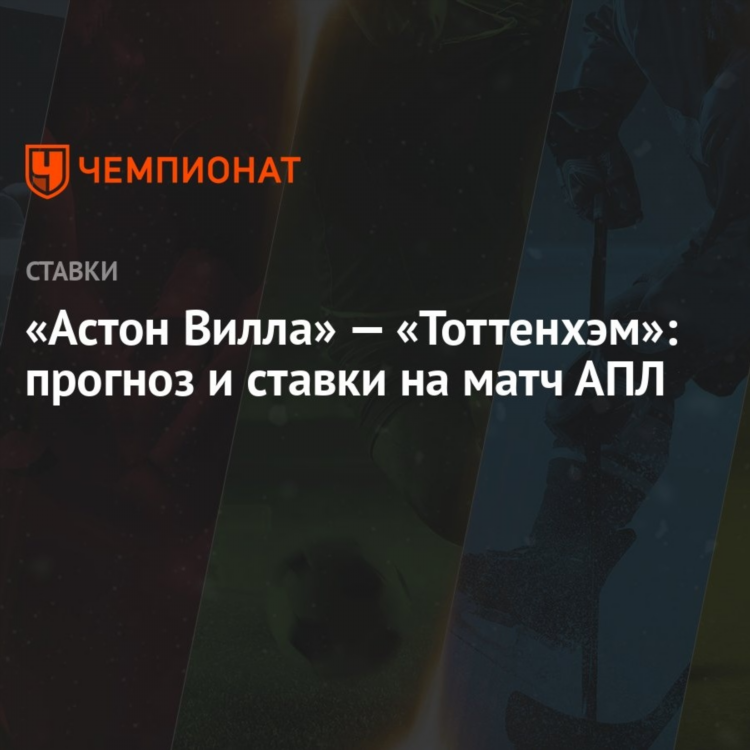Рейтинг вта на сегодня с прогнозом
