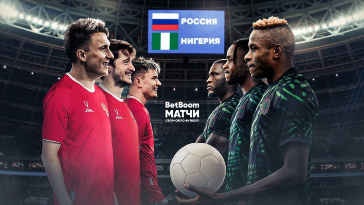 Результаты сегодня футбольных матчей