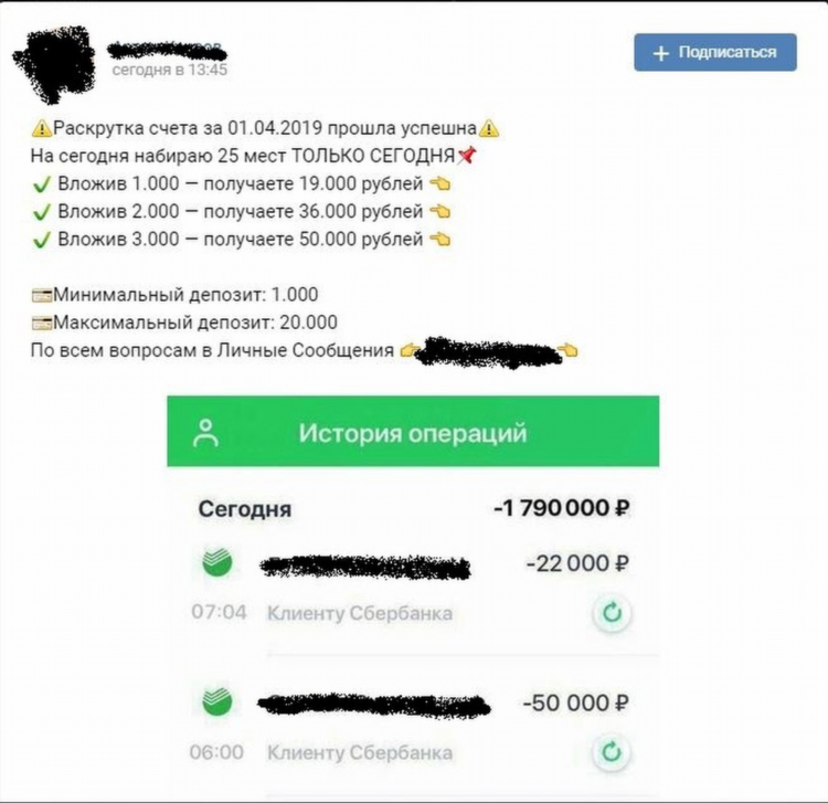 С какого сайта берут статистику букмекеры