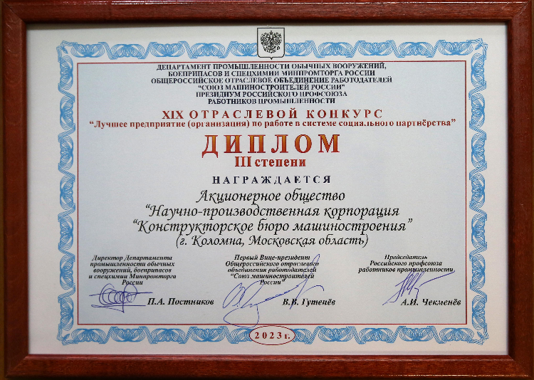 Самые высокие ставки по вкладам сегодня в коломне