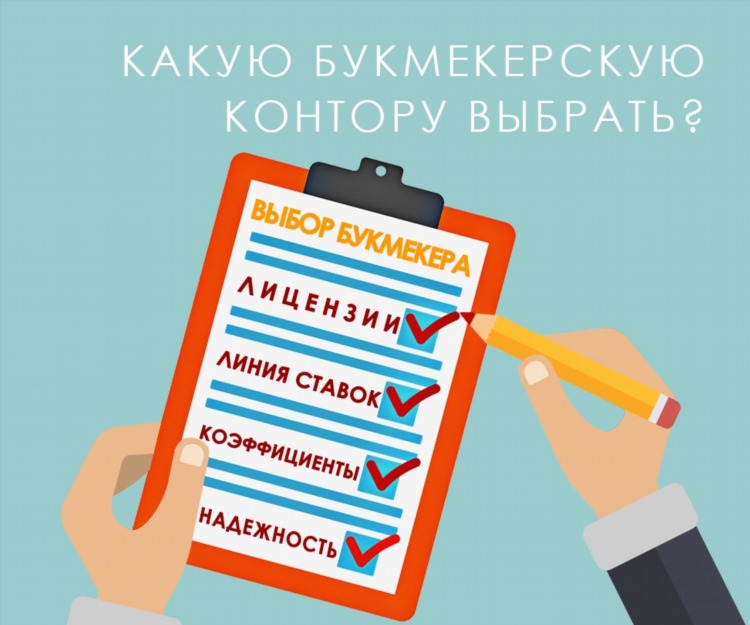 Самый большой выигрыш в букмекерской конторе