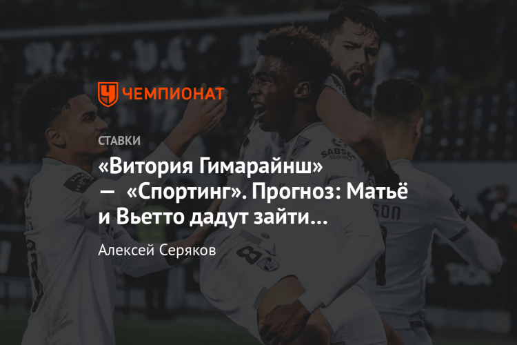 Ширак арарат прогноз