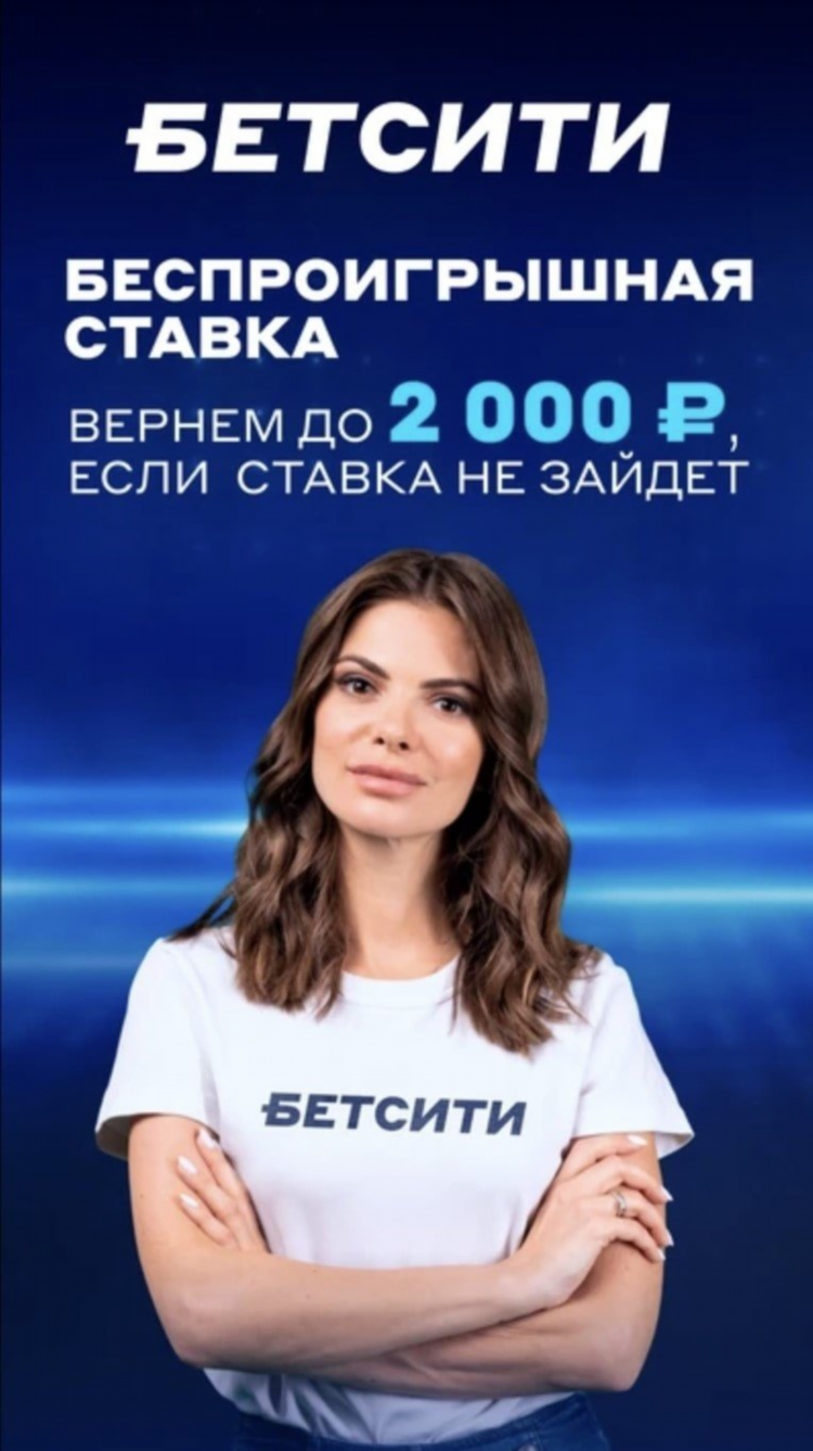 Скачать букмекеры приложение