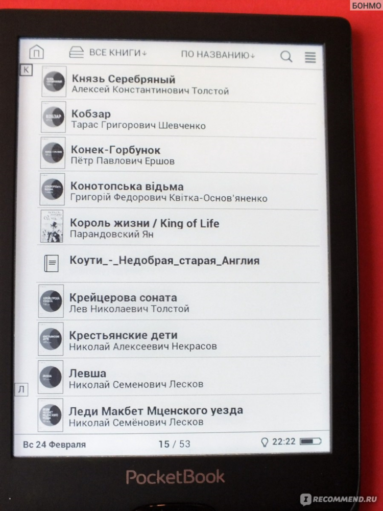 Скачать малбет на андроид