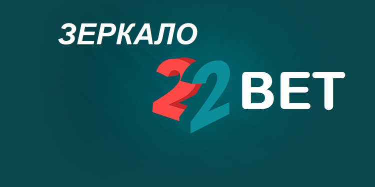 Скачать мелбет зеркало на андроид