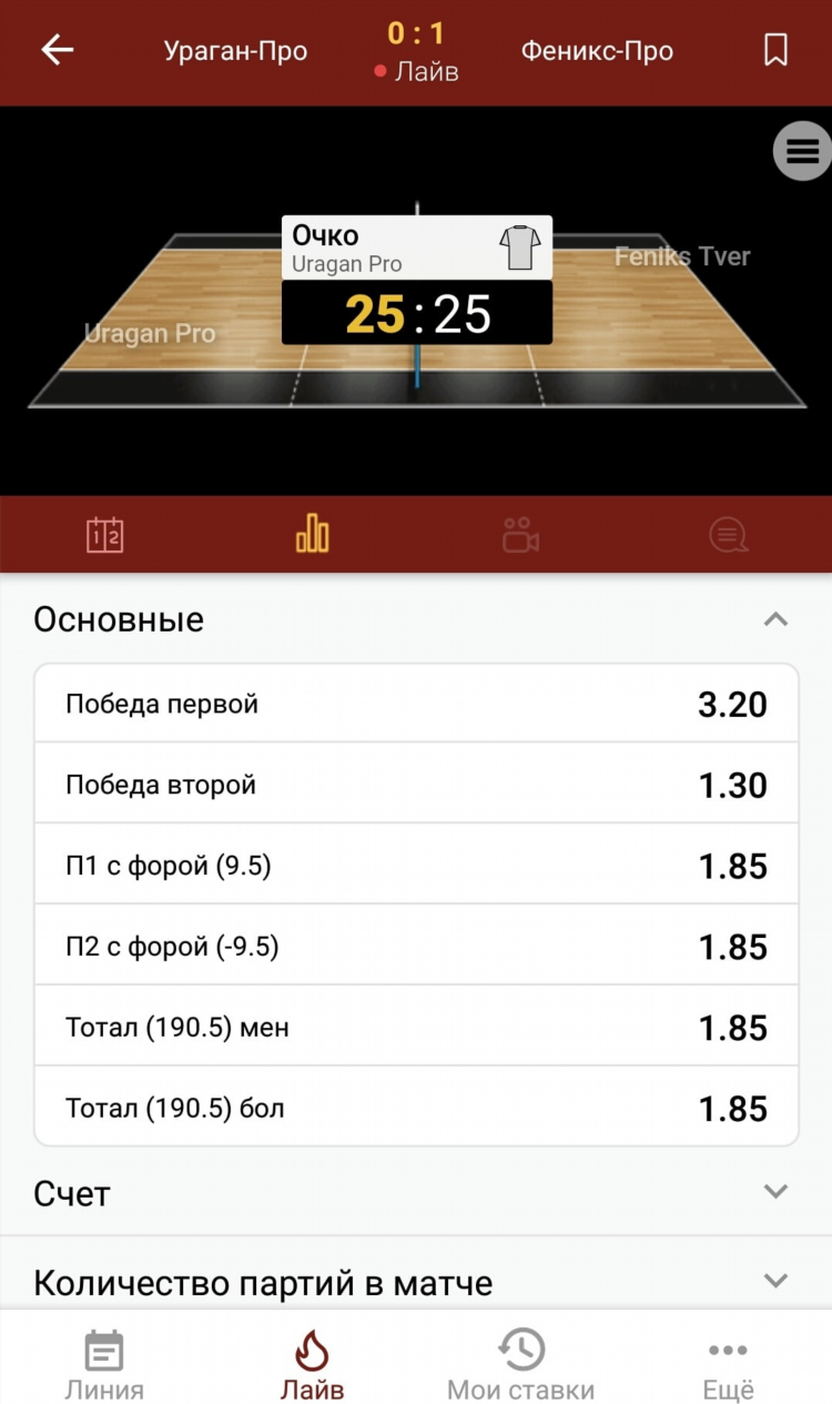 Скачать олибет на андроид