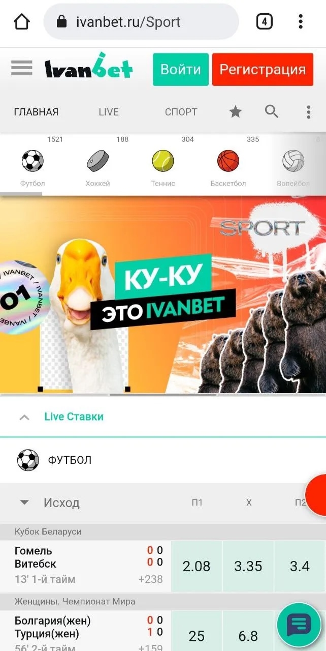 Скачать пин ап на пк вин