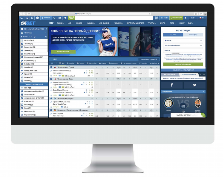 Скачать приложение 1xbet на андроид россия