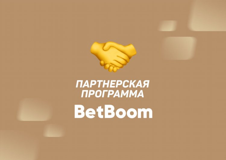 Скачать приложение бед бум