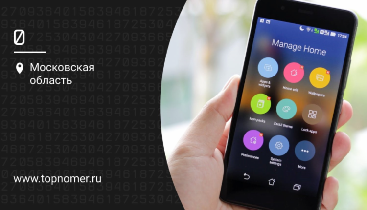 Скачать приложение столото для андроид с официального