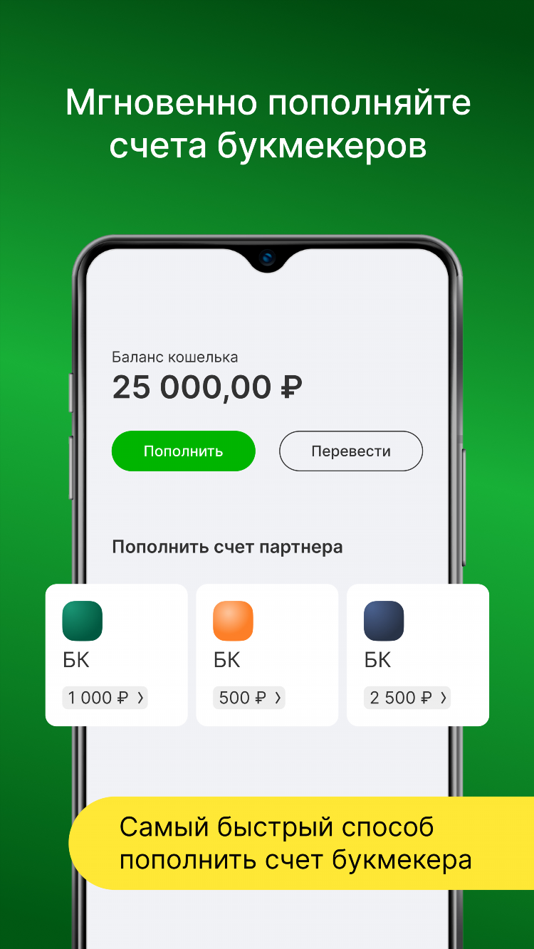 Скачать цупис кошелек бесплатно