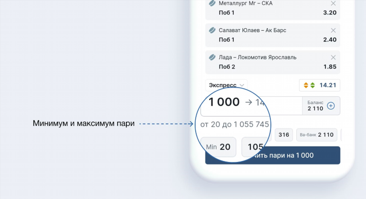 Сканер вилок в букмекерских конторах