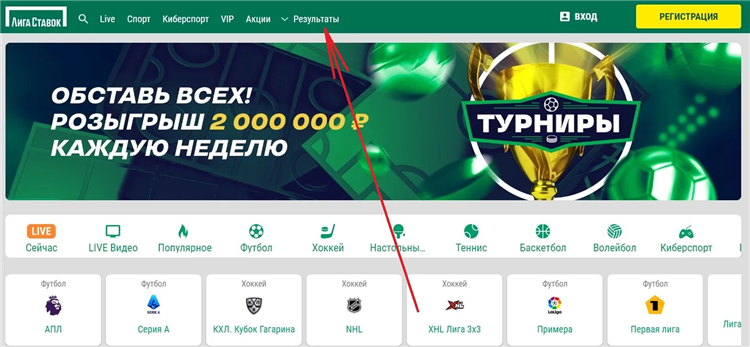 Сканеры вилок бесплатные