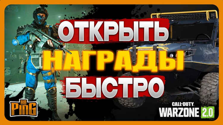 Смотреть standoff 2 веля