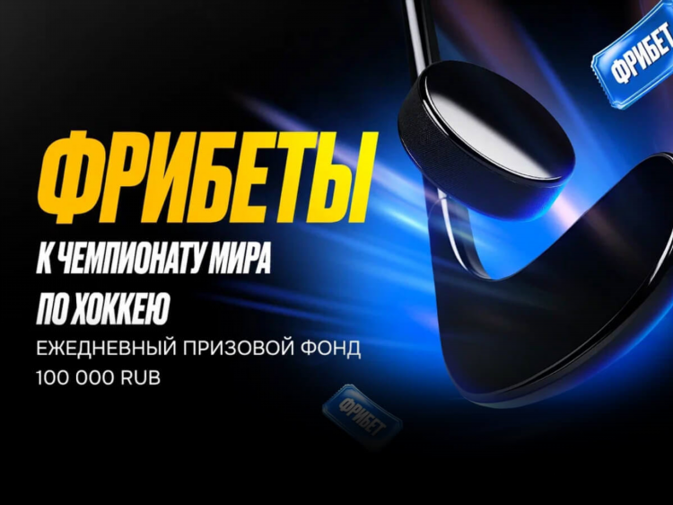 Спортбет официальный сайт скачать