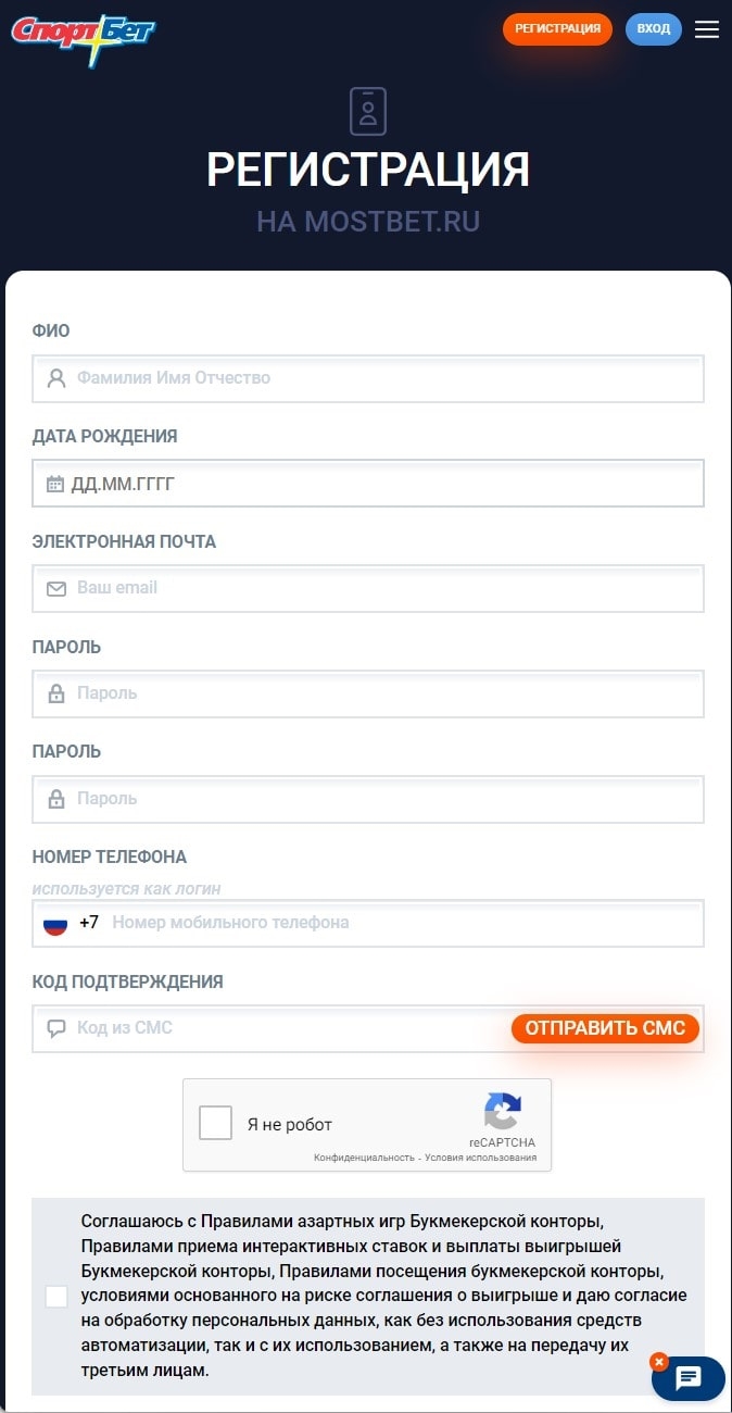 Спортбет скачать приложение