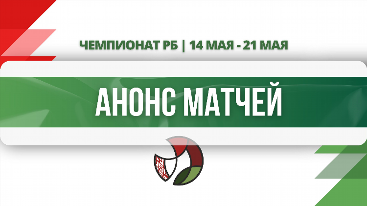 Статистика футбол лайв