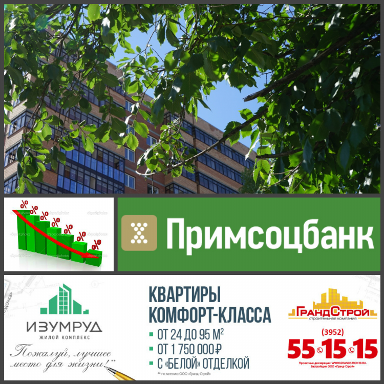 Ставка 1 25