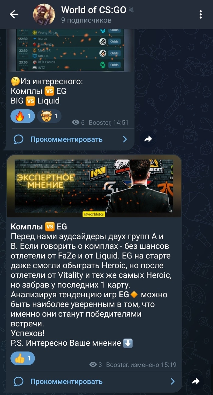 Ставки киберспорт cs go