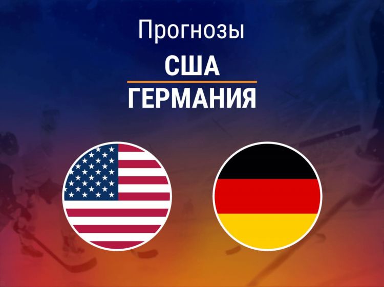 Ставки на нба прогнозы