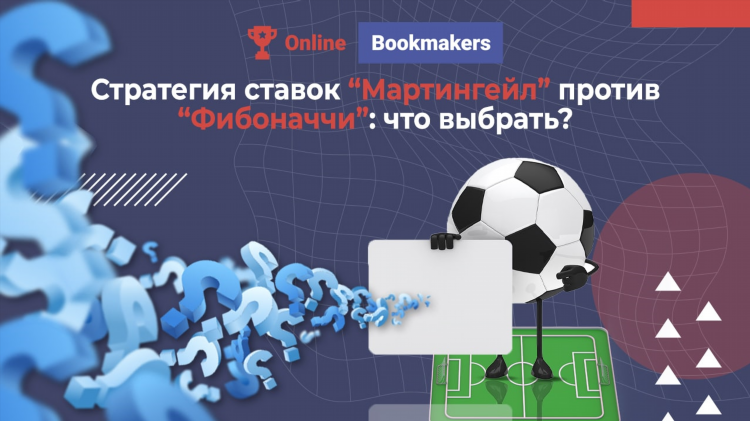 Ставки на спорт на сегодня 100 процентный прогноз футбол экспресс