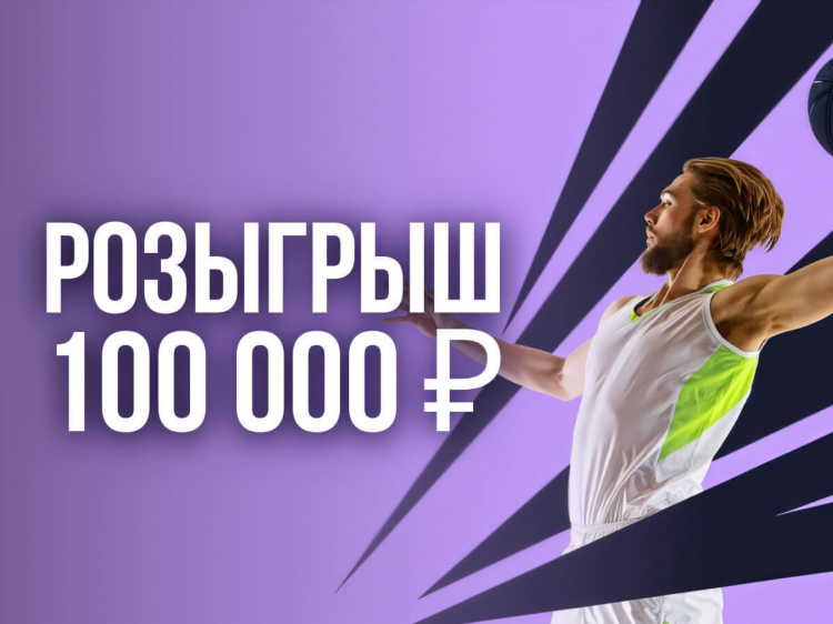 Ставки на спорт официальный сайт фонбет зарегистрироваться
