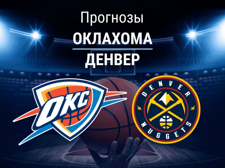 Ставки на спорт прогнозы бесплатно