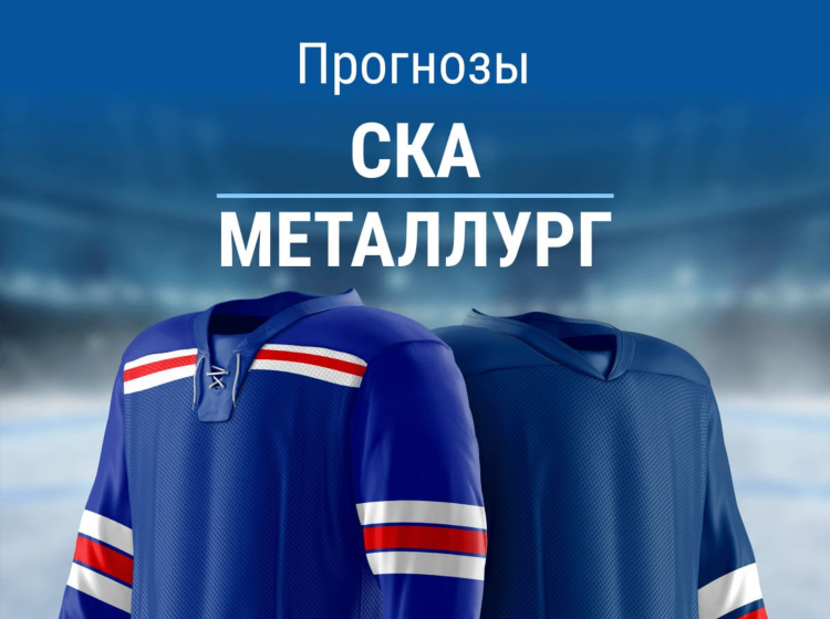 Ставки нхл на сегодня прогнозы