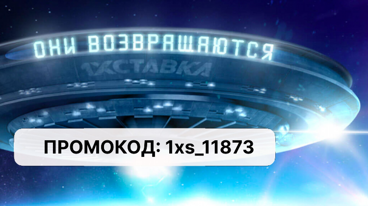 Ставки с фрибетами за регистрацию
