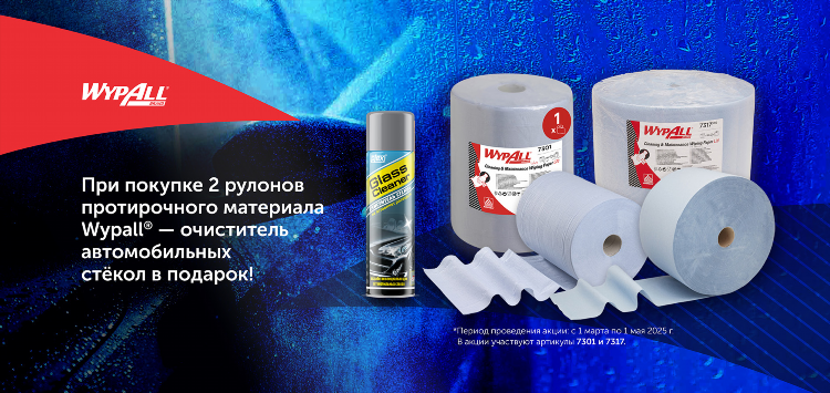 Тачки смотреть 2 часть онлайн бесплатно