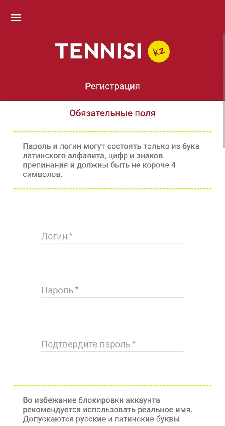 Теннесси бк скачать на андроид бесплатно