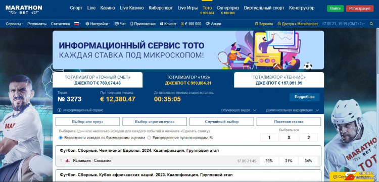 Тото суперэкспресс балтбет