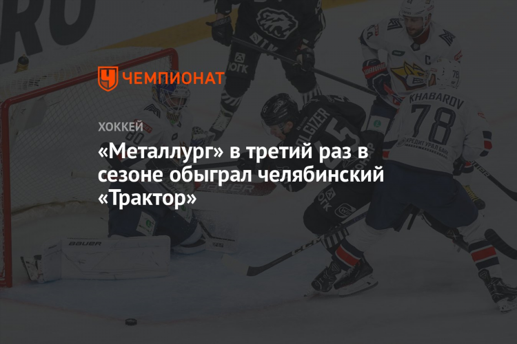 Трактор металлург мг смотреть