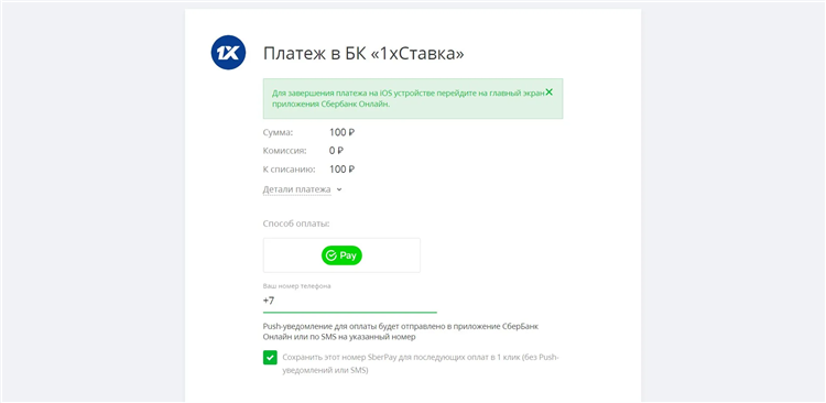 Цупис кошелек скачать на андроид приложение