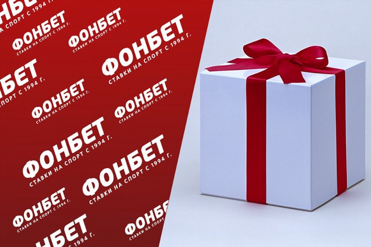 В каких конторах дают фрибет