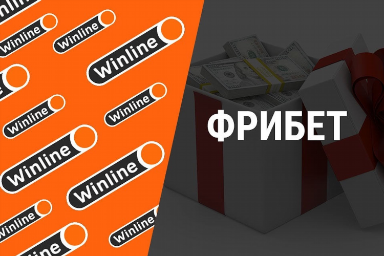 Винлайн промокод ввести